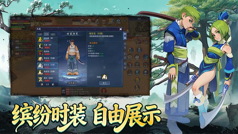 幻唐志洪荒现世游戏特色
